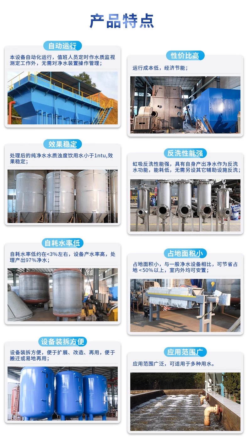 三江科技赋能未来：一体化污水处理设备开启生活废水治理新纪元