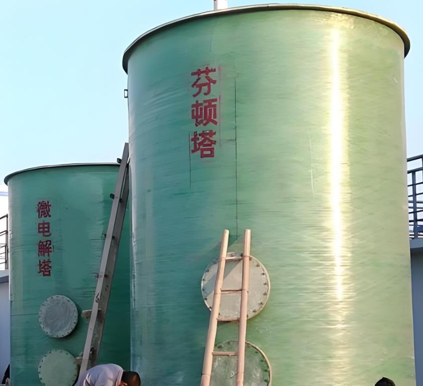 三江芬顿氧化设备